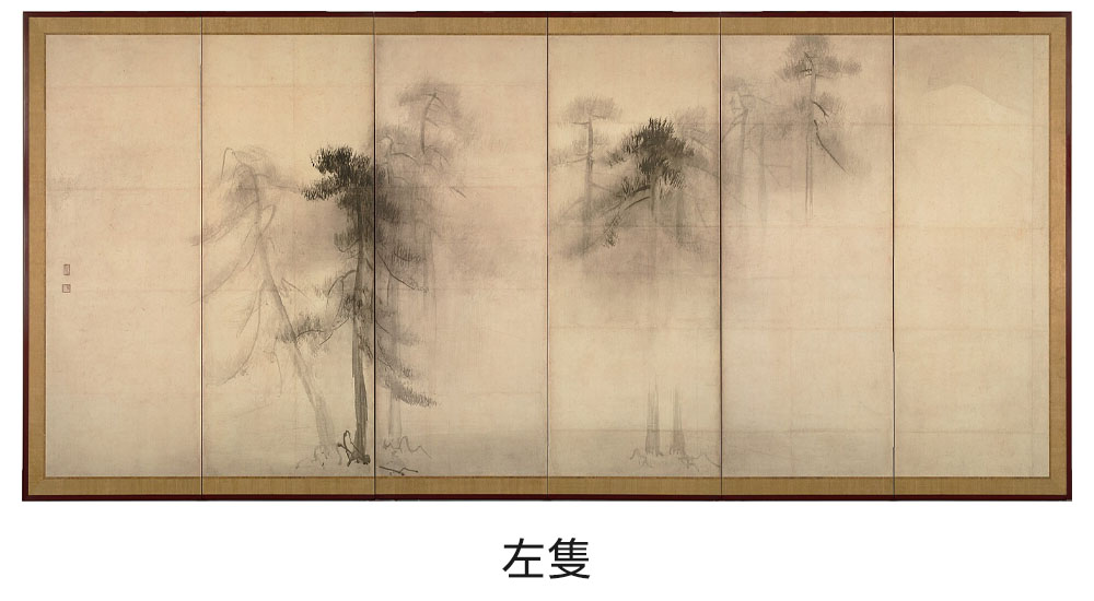 絵画が楽しくなる『色』のお話 長谷川等伯 「松林図屏風」（16世紀） 東京国立博物館（国宝）
