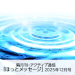 「理屈より魂で」