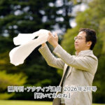 “人が最も痛み苦しむその時に、そっと傷に寄り添い、ただ快癒を祈る一枚のガーゼ”。ずっと変わらない想いは「必要な人に届ける」こと。